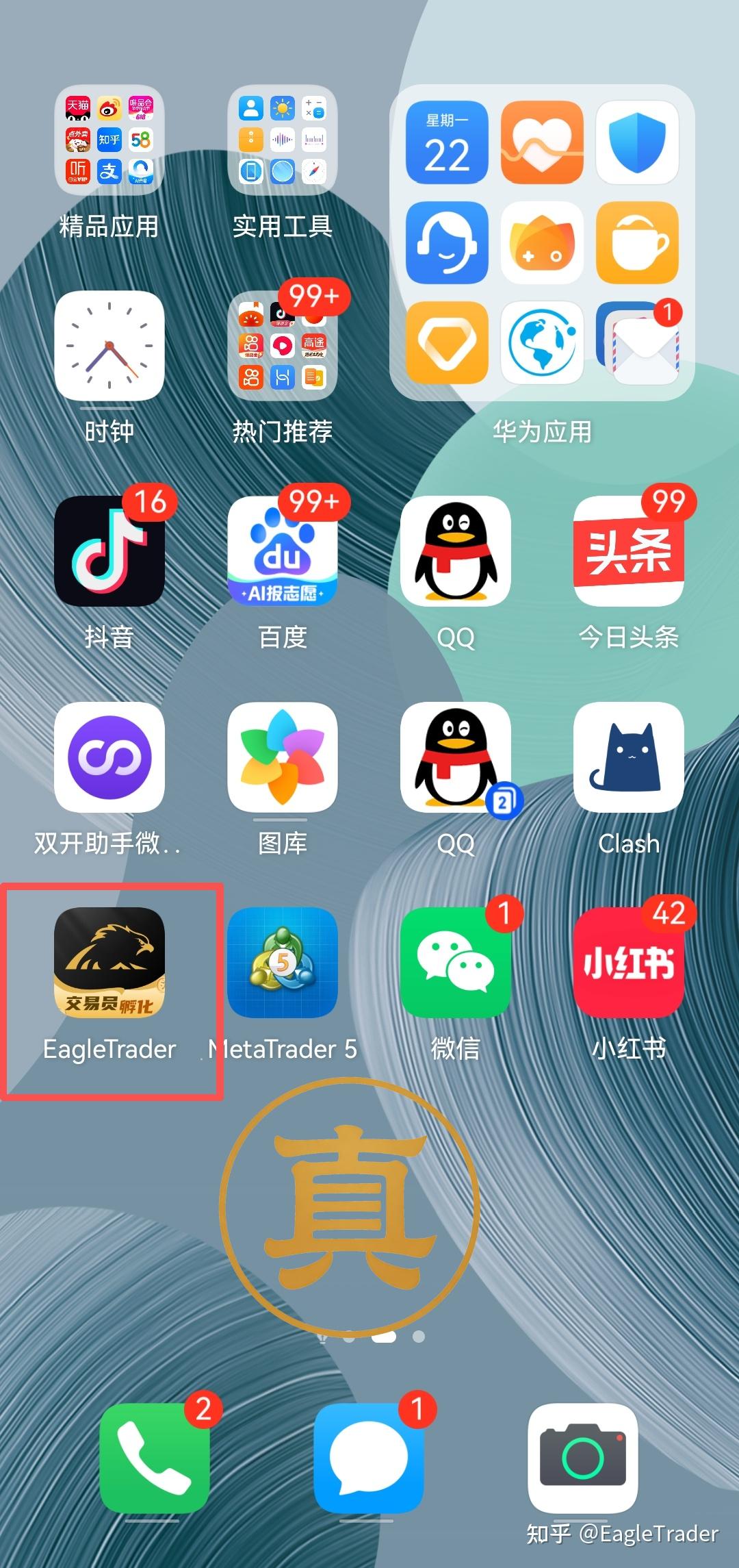 �ƽ��ֻ�����ƽ̨����